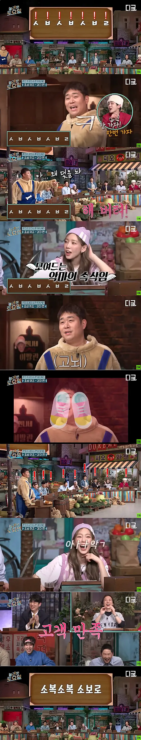 초성퀴즈 - 과자이름