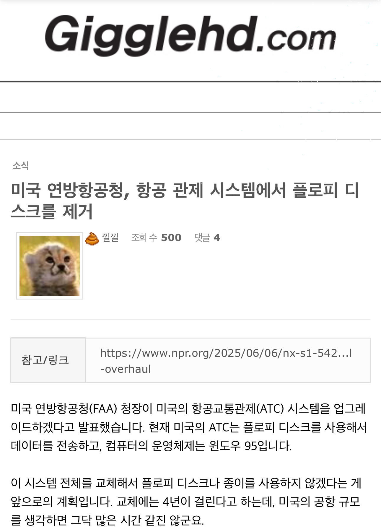 아껴야 잘산다