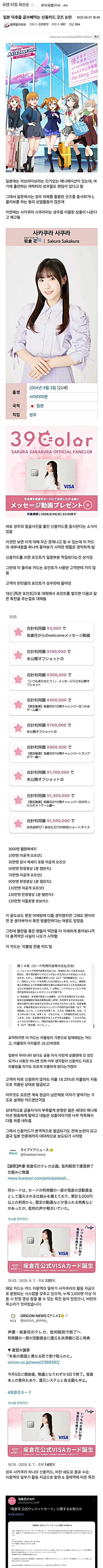 공포의 호객행위